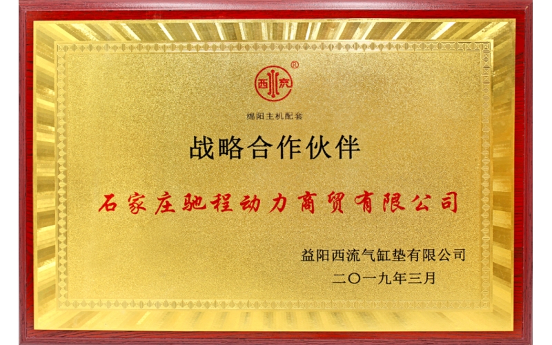 Honorary qualifications