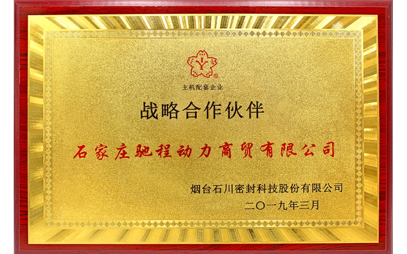 Honorary qualifications