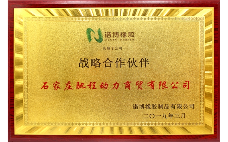 荣誉资质