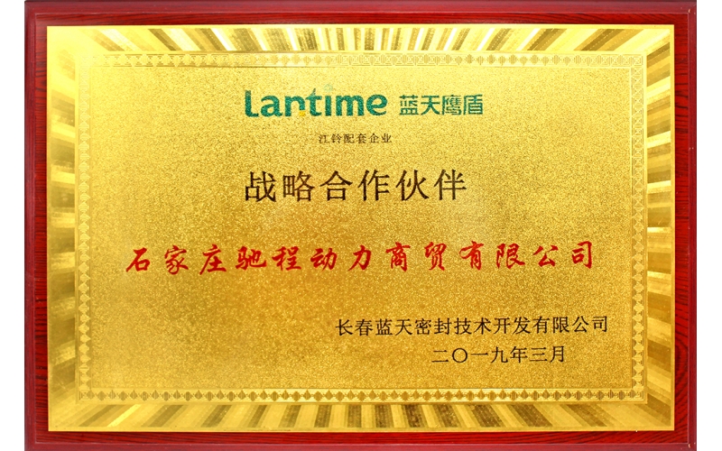 Honorary qualifications